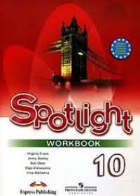 Spotlight 10  